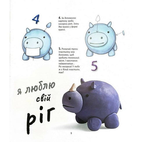 1, 2, 3, Lípy