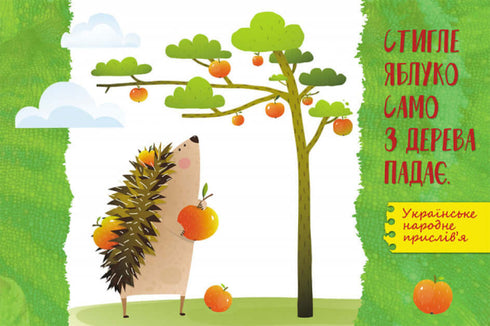 100 answers to the question WHAT?