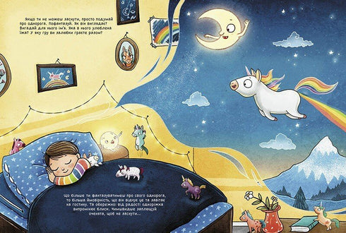 101 jednorožec a vše, co o nich stojí za to vědět! - 9786170987549