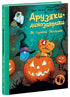 Dino kamarádi. Jak jsme slavili Halloween