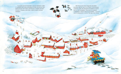 Santa Claus a jeho elfové