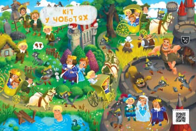 Fairy Tale Wimmelworld: From Thumbelina to Cinderella