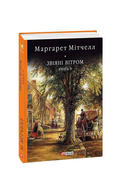 Zvěřené větrem: román: Kniha 2