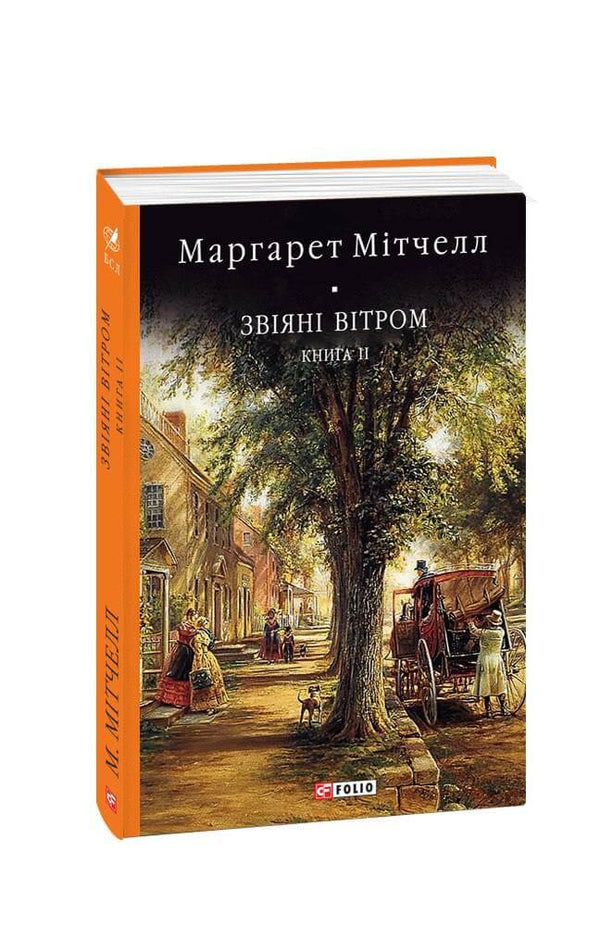 Zvěřené větrem: román: Kniha 2