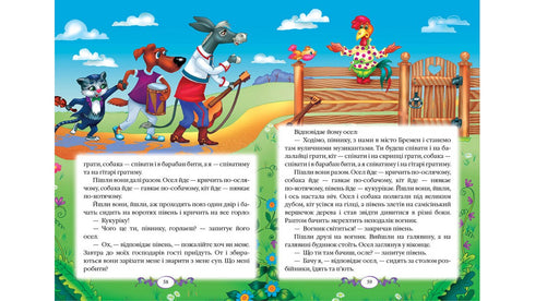 Bratři Grimmové. Pohádky. Oblíbení autoři