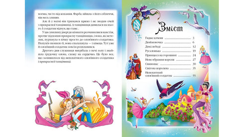 Hans Christian Andersen. Pohádky Oblíbení autoři