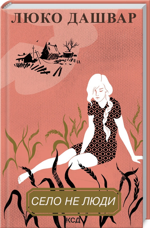 Vesnice nejsou lidé