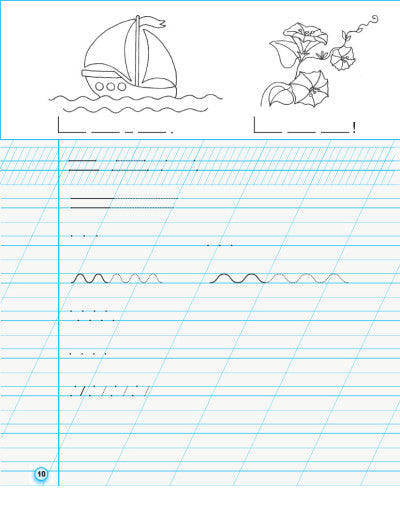 NÚŠ Písanky. 1. třída: k „Písance“ M. S. Vašulenka, O. V. Vašulenko. Ve 2 částech. ČÁST 1