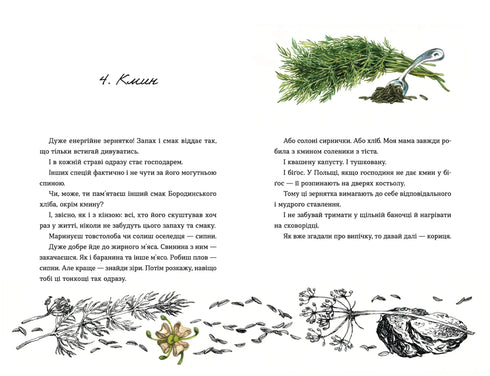 69 spices for Heart - 9789664481714