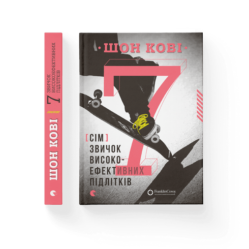 7 návyků vysoce efektivních teenagerů