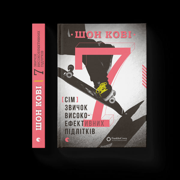 7 návyků vysoce efektivních teenagerů