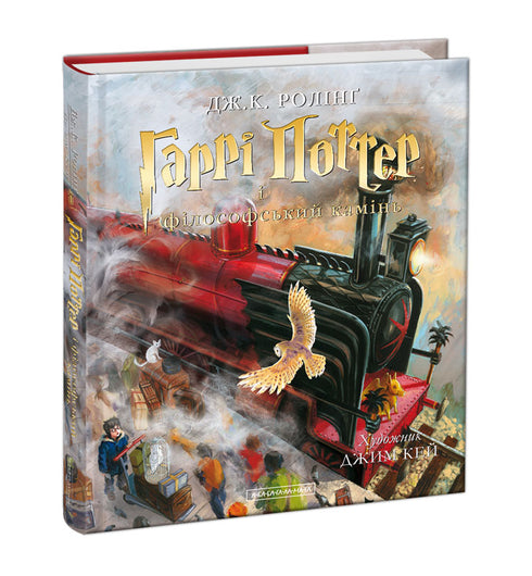Sada: Velké ilustrované vydání – Harry Potter (sada 5 knih)