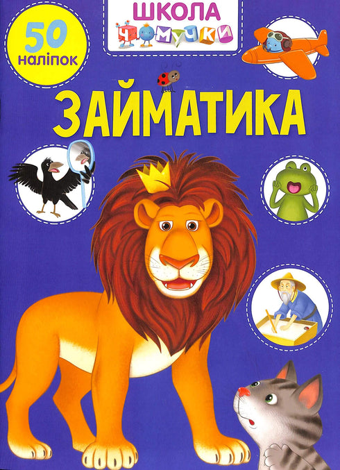 Lichvář