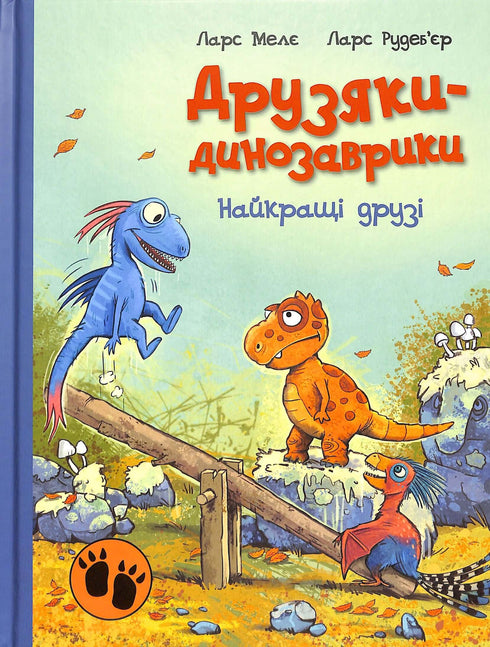 Dino kamarádi. Nejlepší přátelé