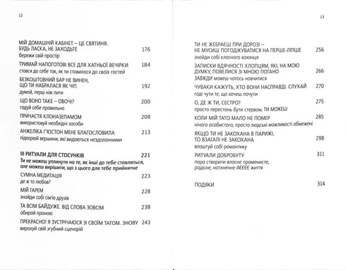 Kup si ten zatracený kytici: a další způsoby, jak se dát dohromady od té, které se to podařilo.