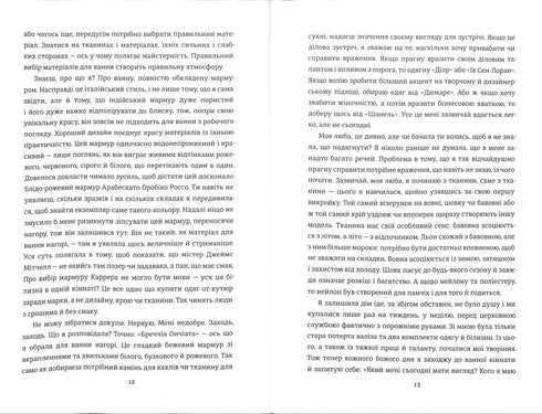 Švadlena z Paříže