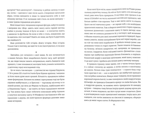 Švadlena z Paříže