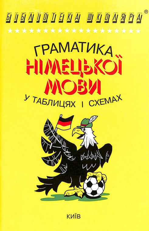 Gramatika německého jazyka v tabulkách a schématech