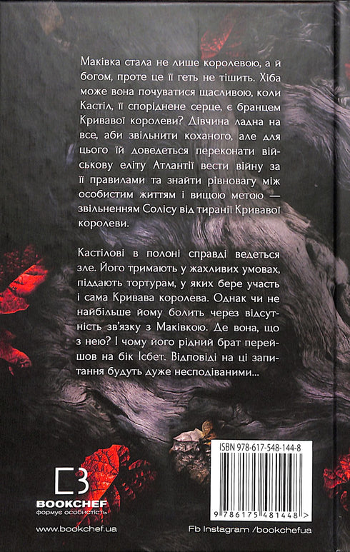 Krev a popel: Válka dvou královen. Část 4