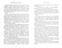 Blood and Ashes: From Blood and Ashes. Part 1