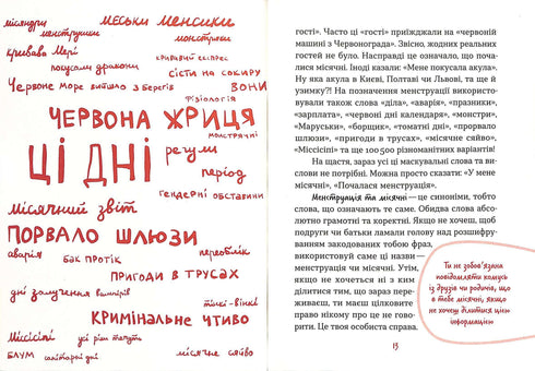 Bez majáku o prvních měsíčkách