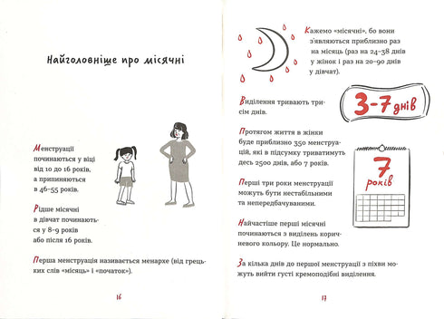 Bez majáku o prvních měsíčkách