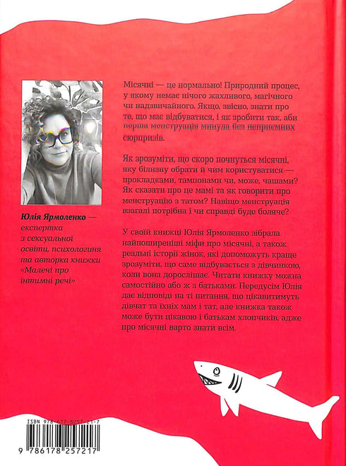 Bez majáku o prvních měsíčkách