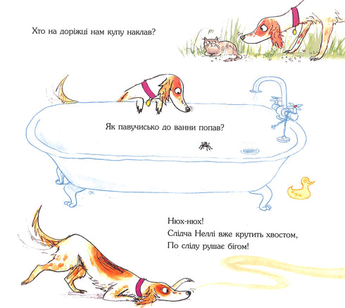 Vyšetřovatelka Nelly a knižní zloděj