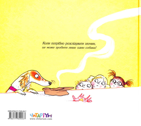 Vyšetřovatelka Nelly a knižní zloděj