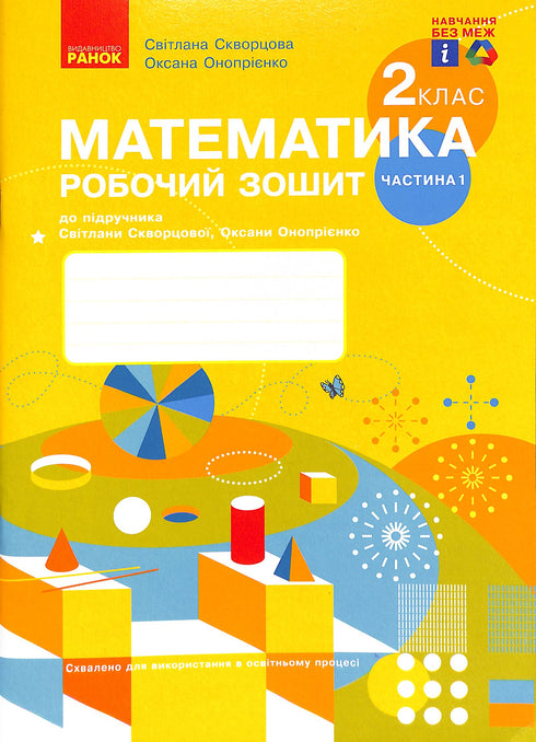Matematika 2. stupeň.