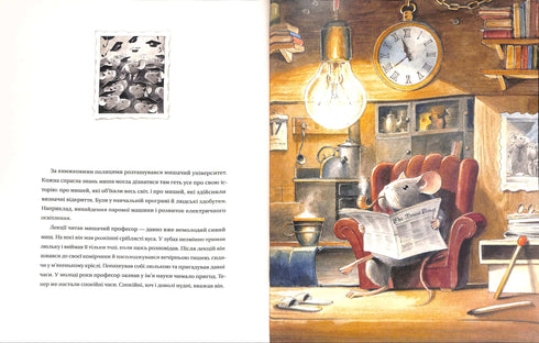 Edison. The mystery of the missing mouse treasure