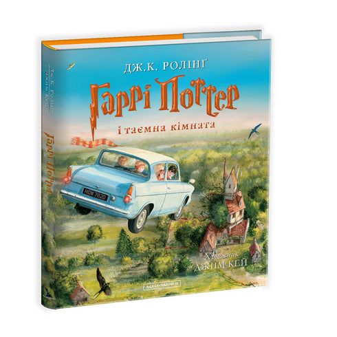 Sada: Velké ilustrované vydání – Harry Potter (sada 5 knih)