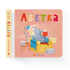 Abeceda