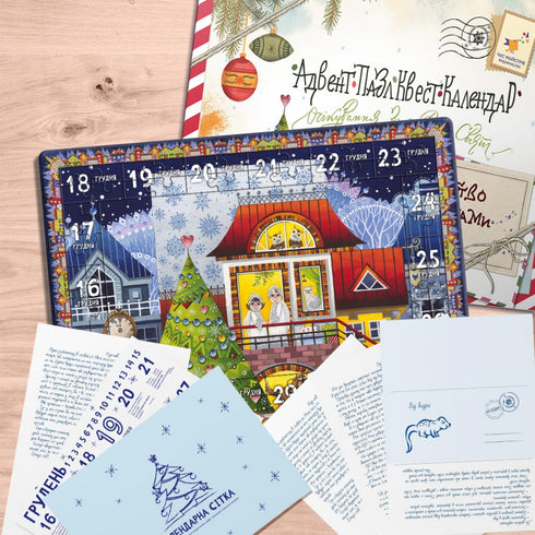 Адвент-пазл-квест-календар Знайомство з тваринами Карпат