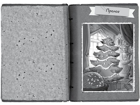 Agatha Mystery. Special Issue 3. Mysterious Disappearances at Christmas