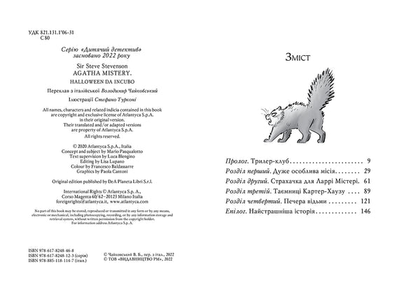 Záhada Agáty. Zvláštní vydání 4. Tajemství strašidelného domu