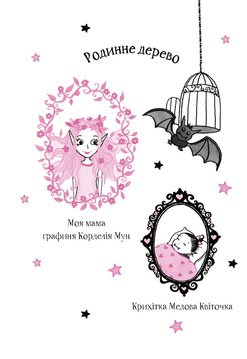 Isadora Moon and the Tooth Fairy