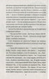 Americká tragédie. Kniha 2 - 9789660376274