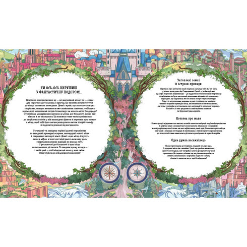 Atlas ztracených království