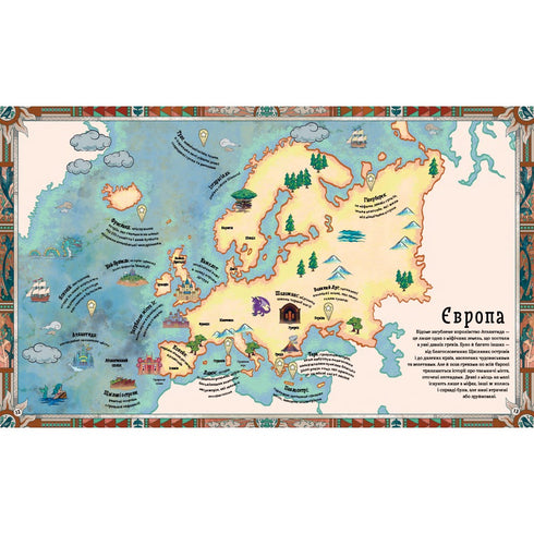 Atlas ztracených království