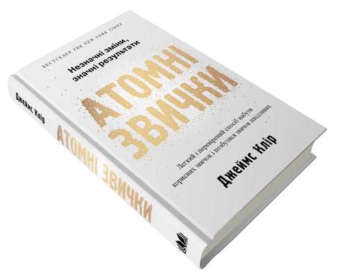 Atomové návyky. Snadný a ověřený způsob … - 9789669483751