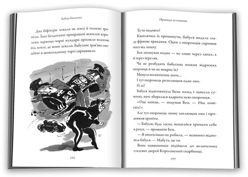 Babička-bandyta