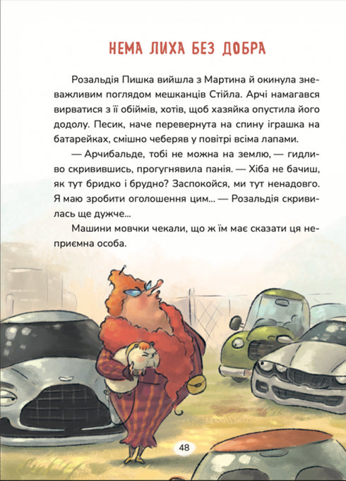 Bibička přezdívaná Komashka