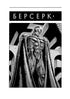 Berserk. Svazek 2 - 9786178516796