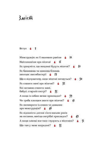 Bez majáku o prvních měsíčkách