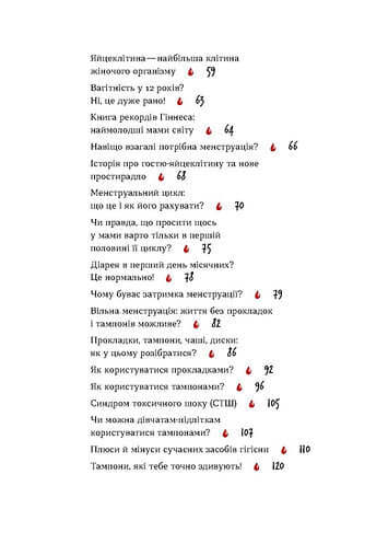 Bez majáku o prvních měsíčkách