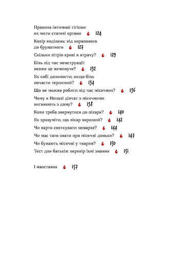 Bez majáku o prvních měsíčkách