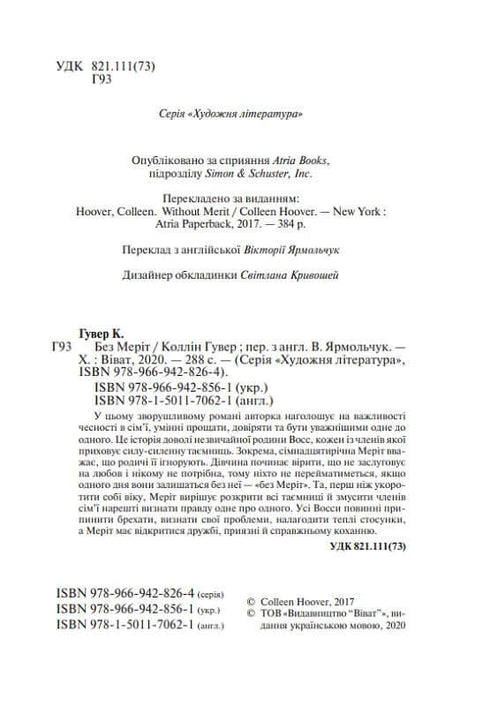 Bez Mert - 9789669428561