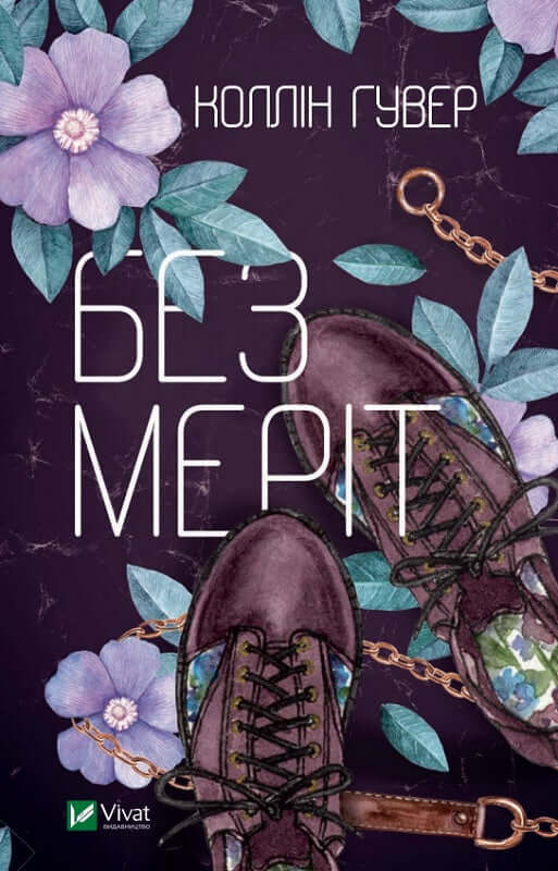 Bez Mert - 9789669428561