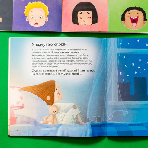 Spousta emocí. Část 1